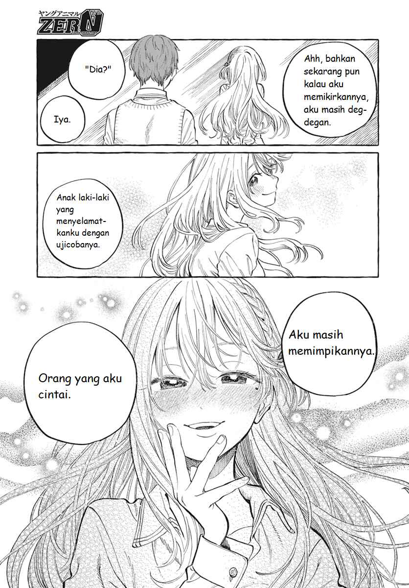 Boku no Suki na Hito ga Suki na Hito Chapter 1 - Page 20