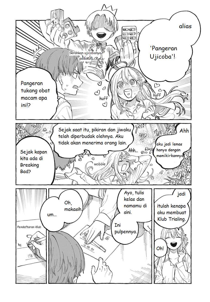 Boku no Suki na Hito ga Suki na Hito Chapter 1 - Page 21