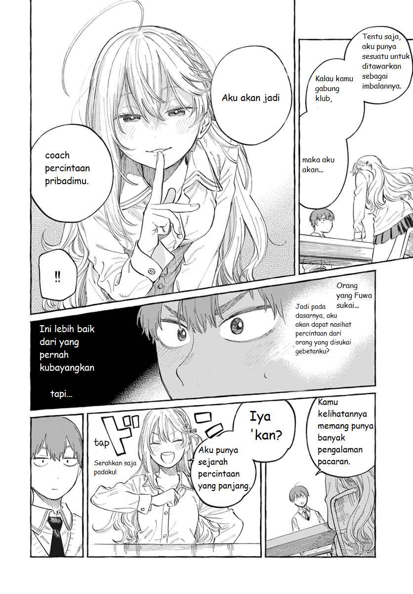 Boku no Suki na Hito ga Suki na Hito Chapter 1 - Page 25