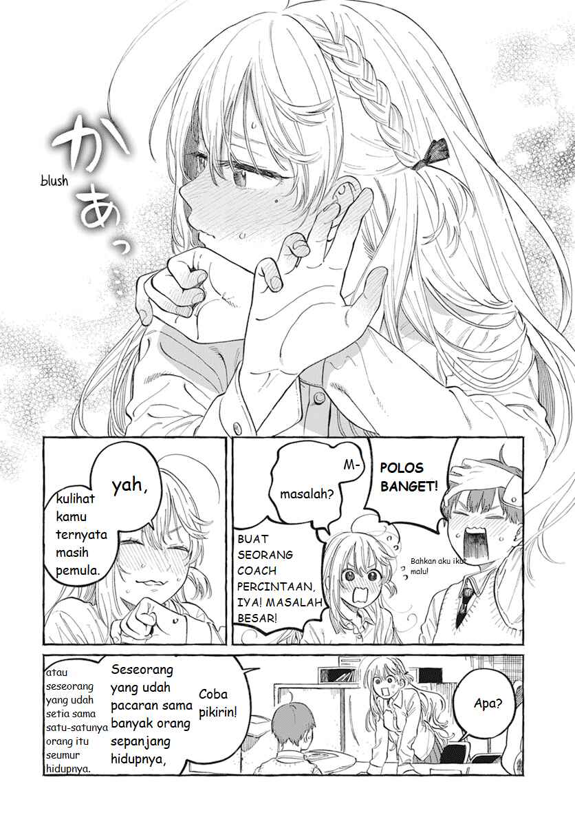 Boku no Suki na Hito ga Suki na Hito Chapter 1 - Page 27