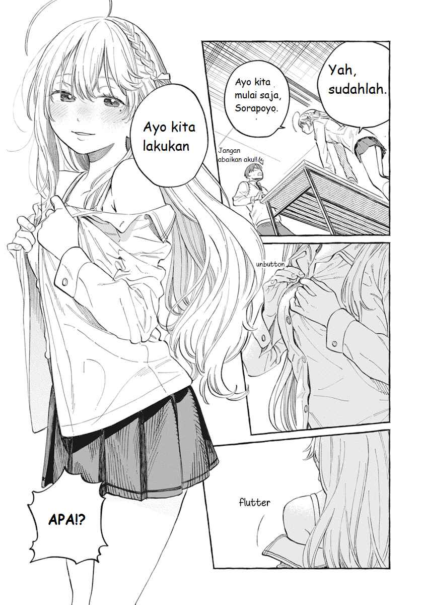 Boku no Suki na Hito ga Suki na Hito Chapter 1 - Page 30