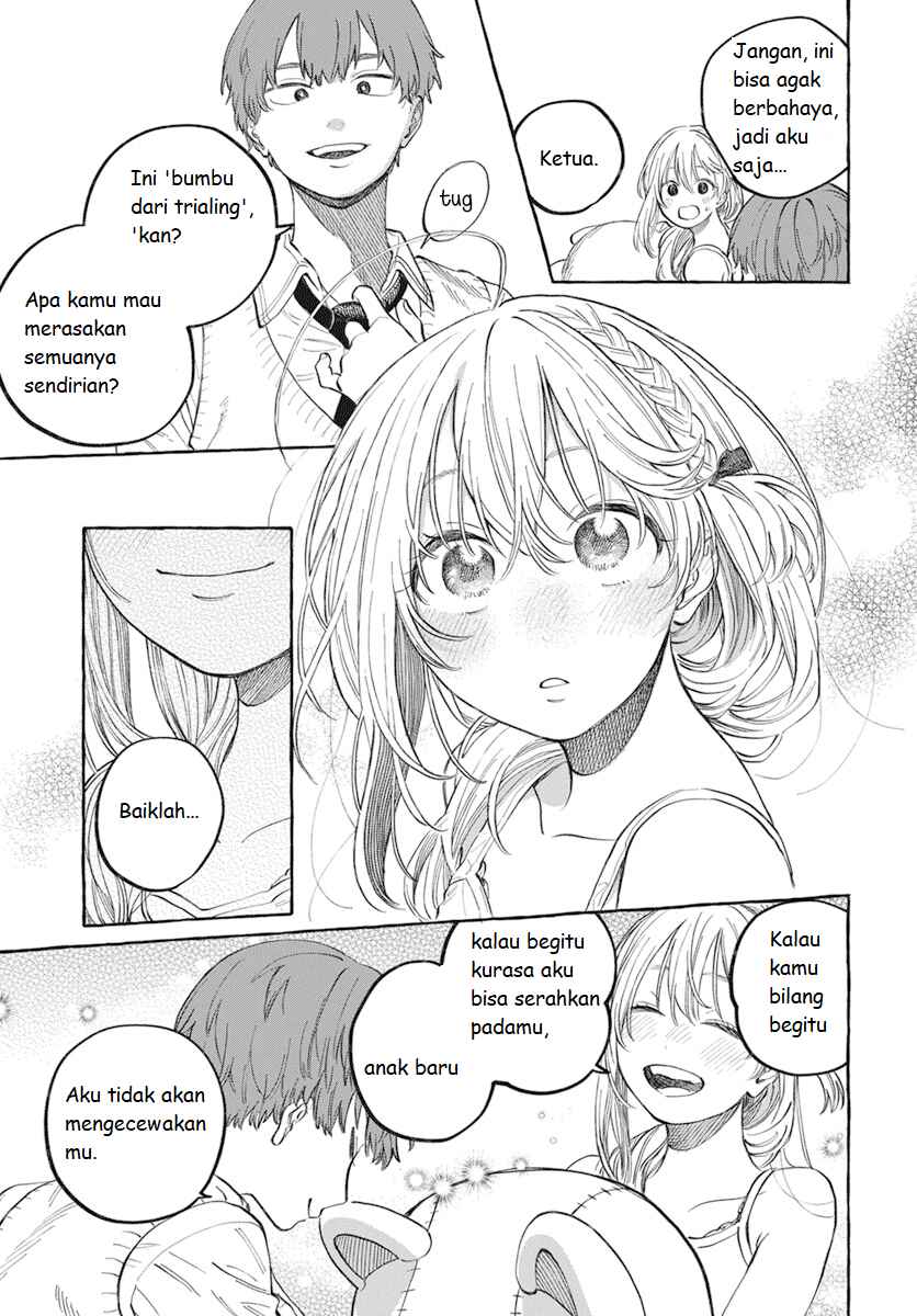 Boku no Suki na Hito ga Suki na Hito Chapter 1 - Page 34