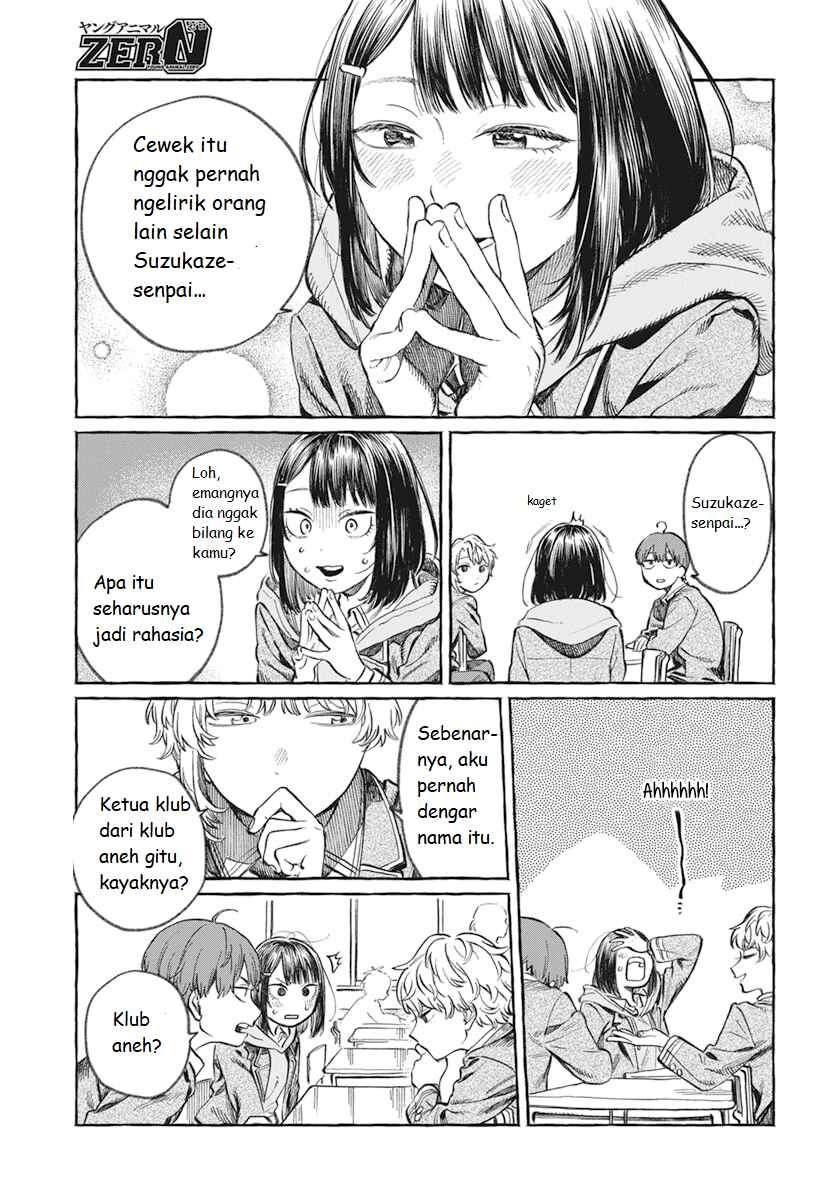 Boku no Suki na Hito ga Suki na Hito Chapter 1 - Page 6