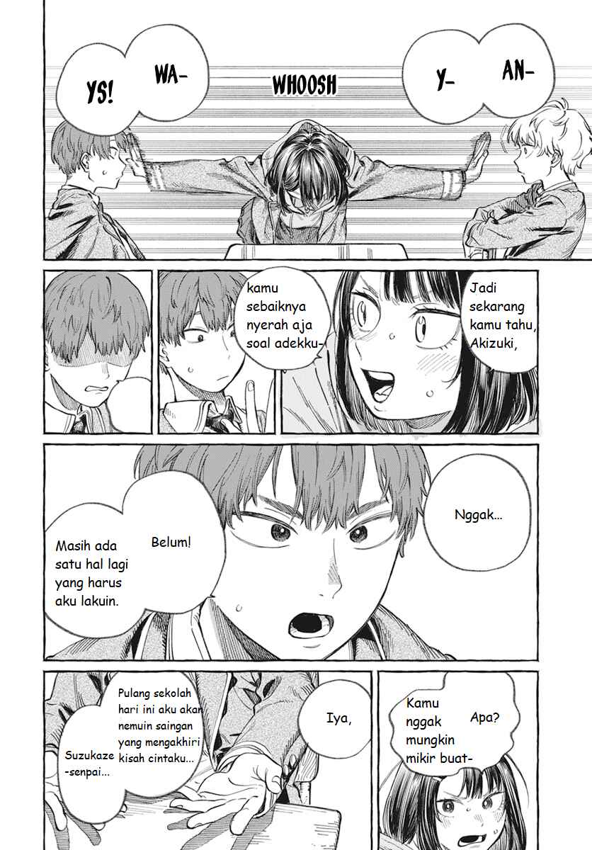 Boku no Suki na Hito ga Suki na Hito Chapter 1 - Page 7
