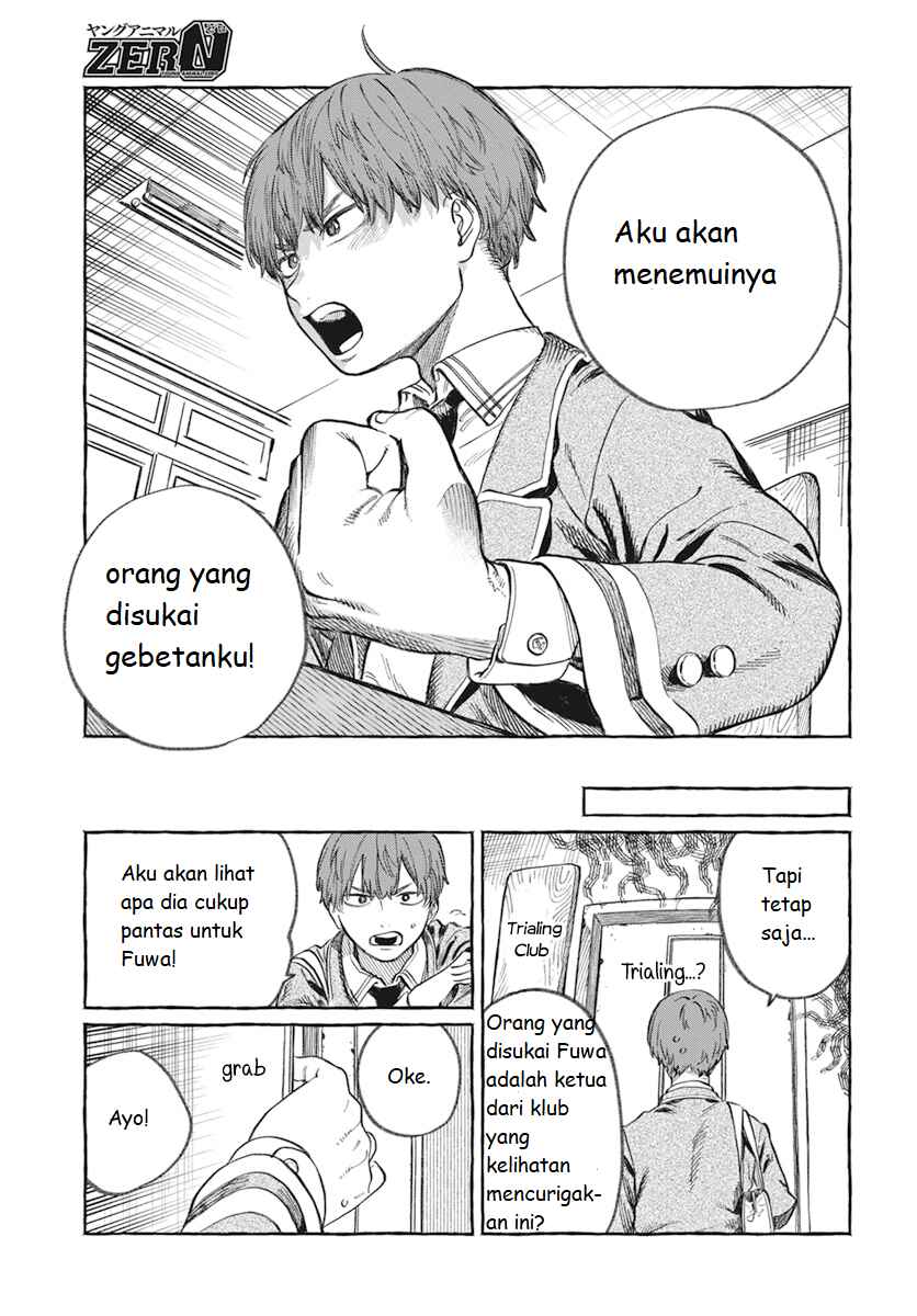 Boku no Suki na Hito ga Suki na Hito Chapter 1 - Page 8