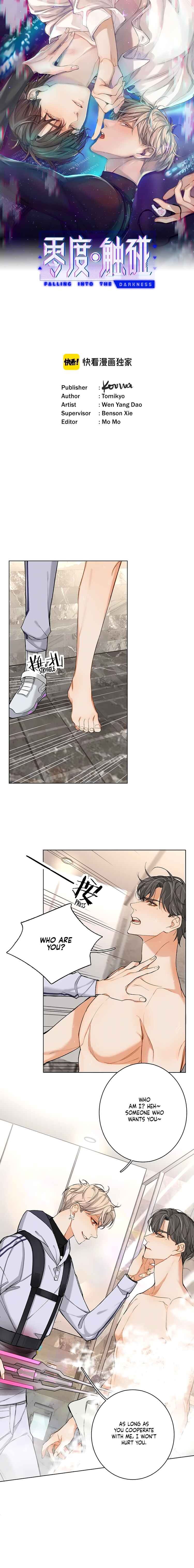 Sensitive Touch Chapter 2 - Page 2