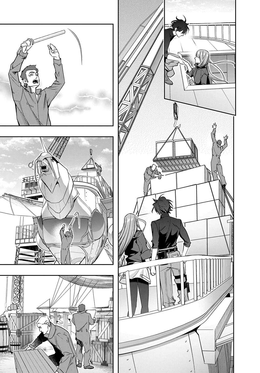 Hametsu no Oukoku Chapter 36 - Page 24
