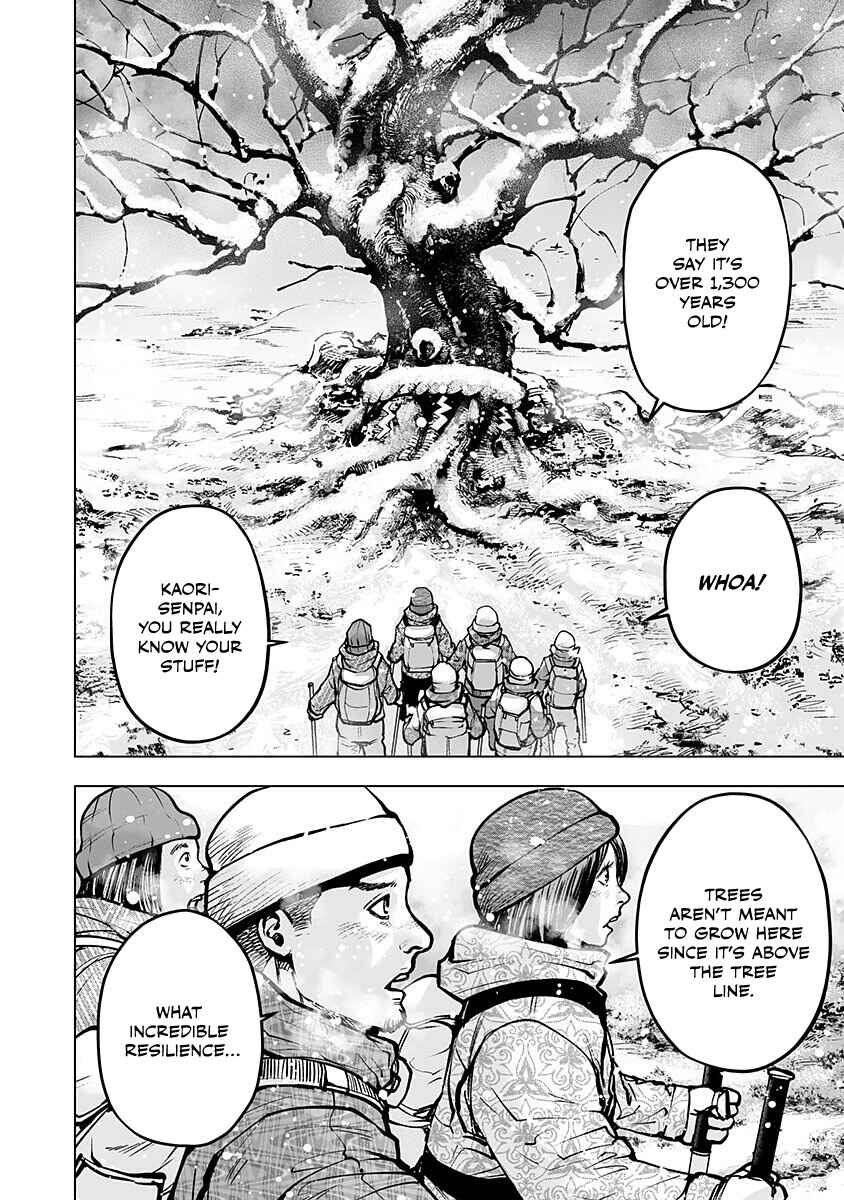 Higher Tribe: Hametsu no Sanmyaku Chapter 1 - Page 11