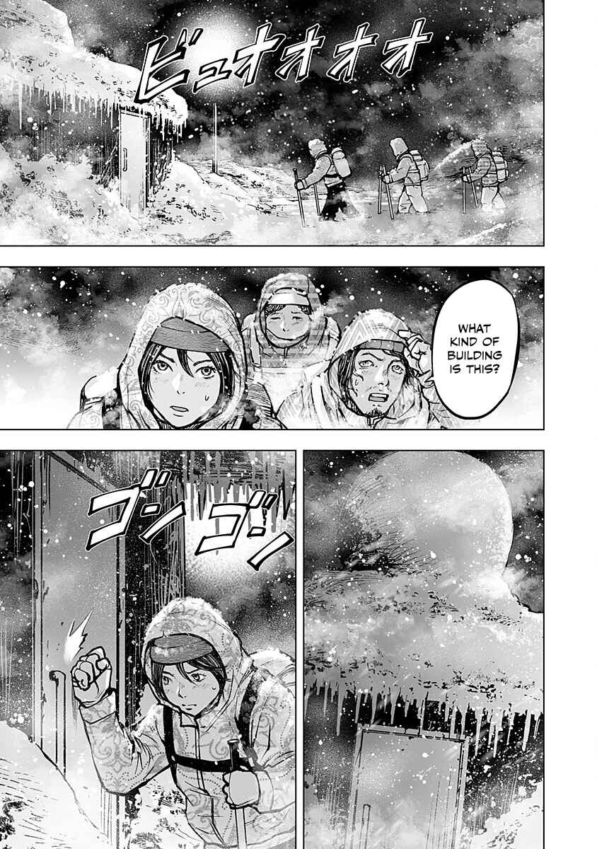Higher Tribe: Hametsu no Sanmyaku Chapter 1 - Page 16