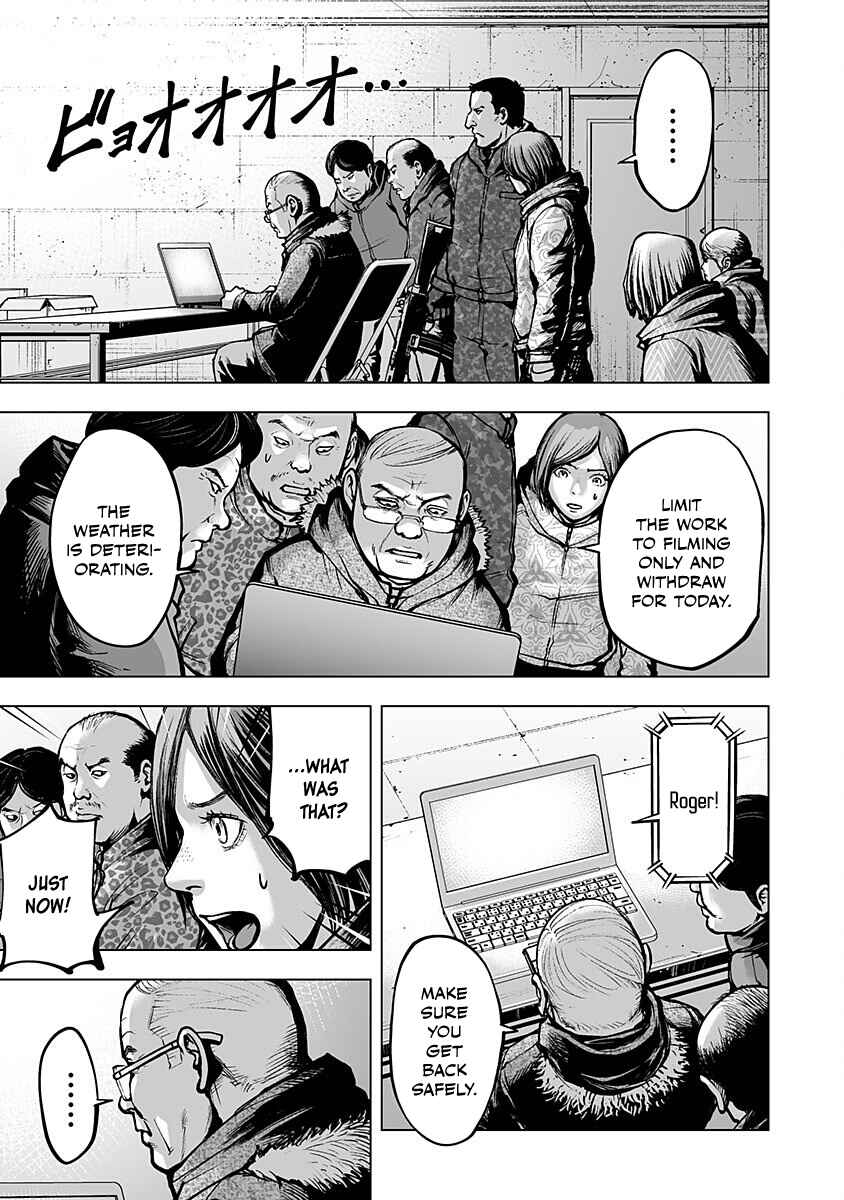 Higher Tribe: Hametsu no Sanmyaku Chapter 1 - Page 26