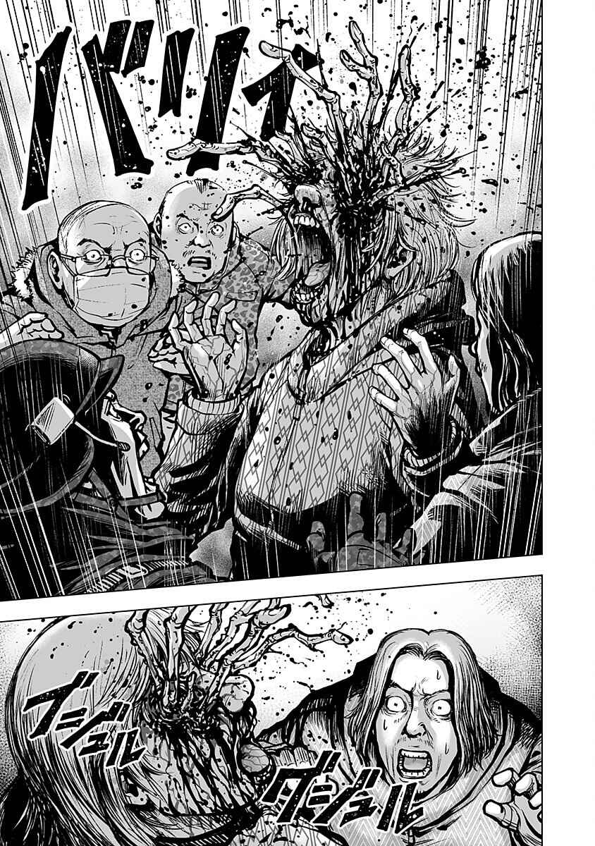 Higher Tribe: Hametsu no Sanmyaku Chapter 1 - Page 36