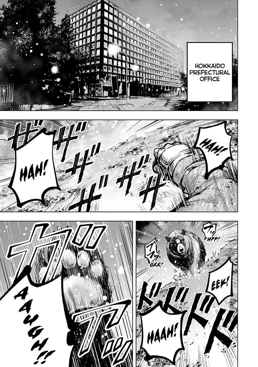 Higher Tribe: Hametsu no Sanmyaku Chapter 1 - Page 4