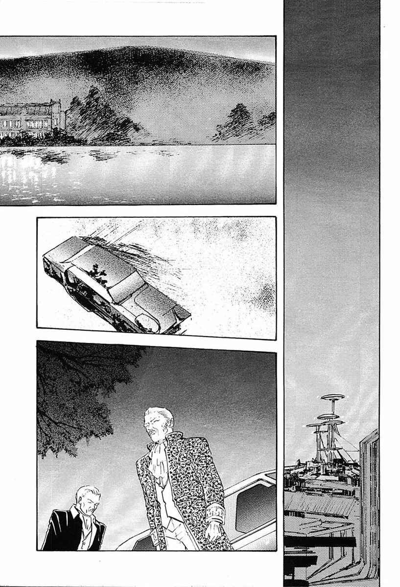 Legend of the Galactic Heroes Chapter 32 - Page 1