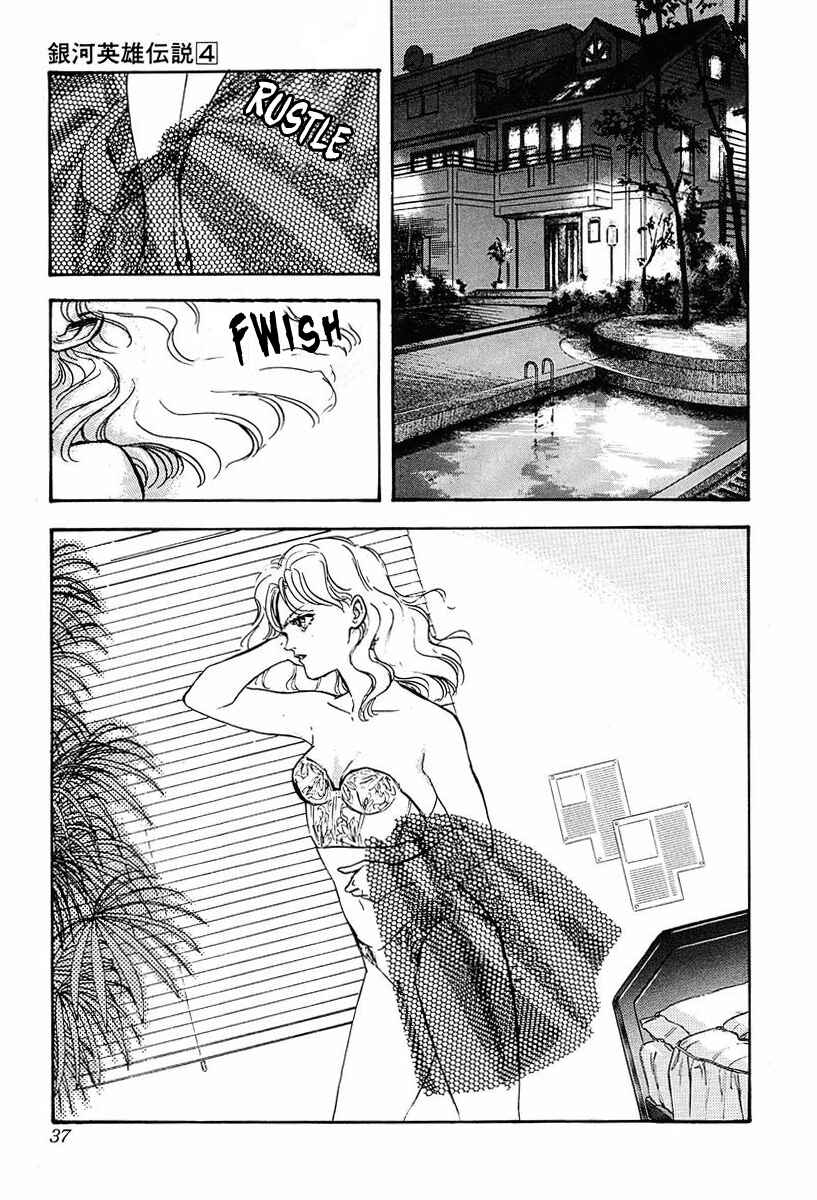 Legend of the Galactic Heroes Chapter 32 - Page 14