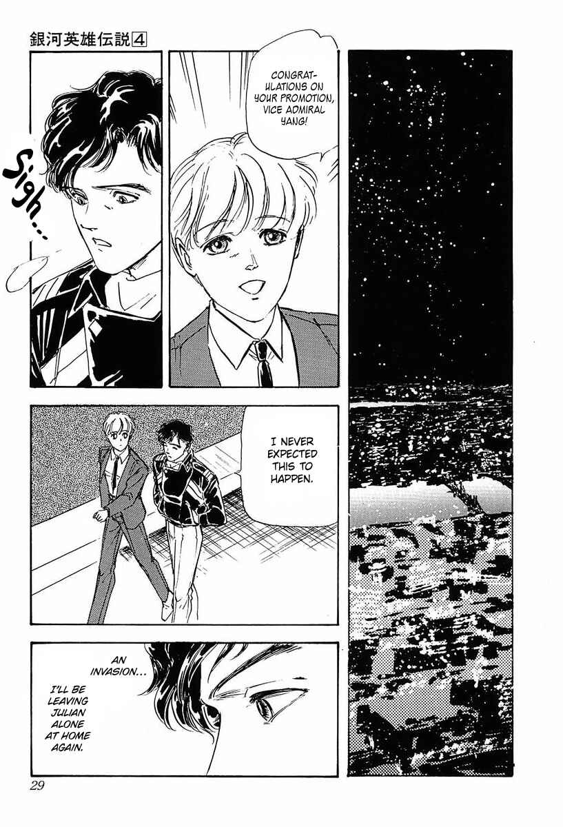 Legend of the Galactic Heroes Chapter 32 - Page 6