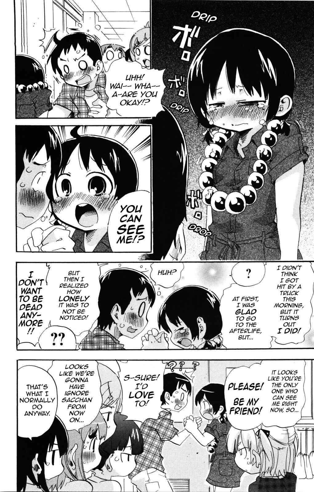 Mitsudomoe Chapter 144 - Page 8