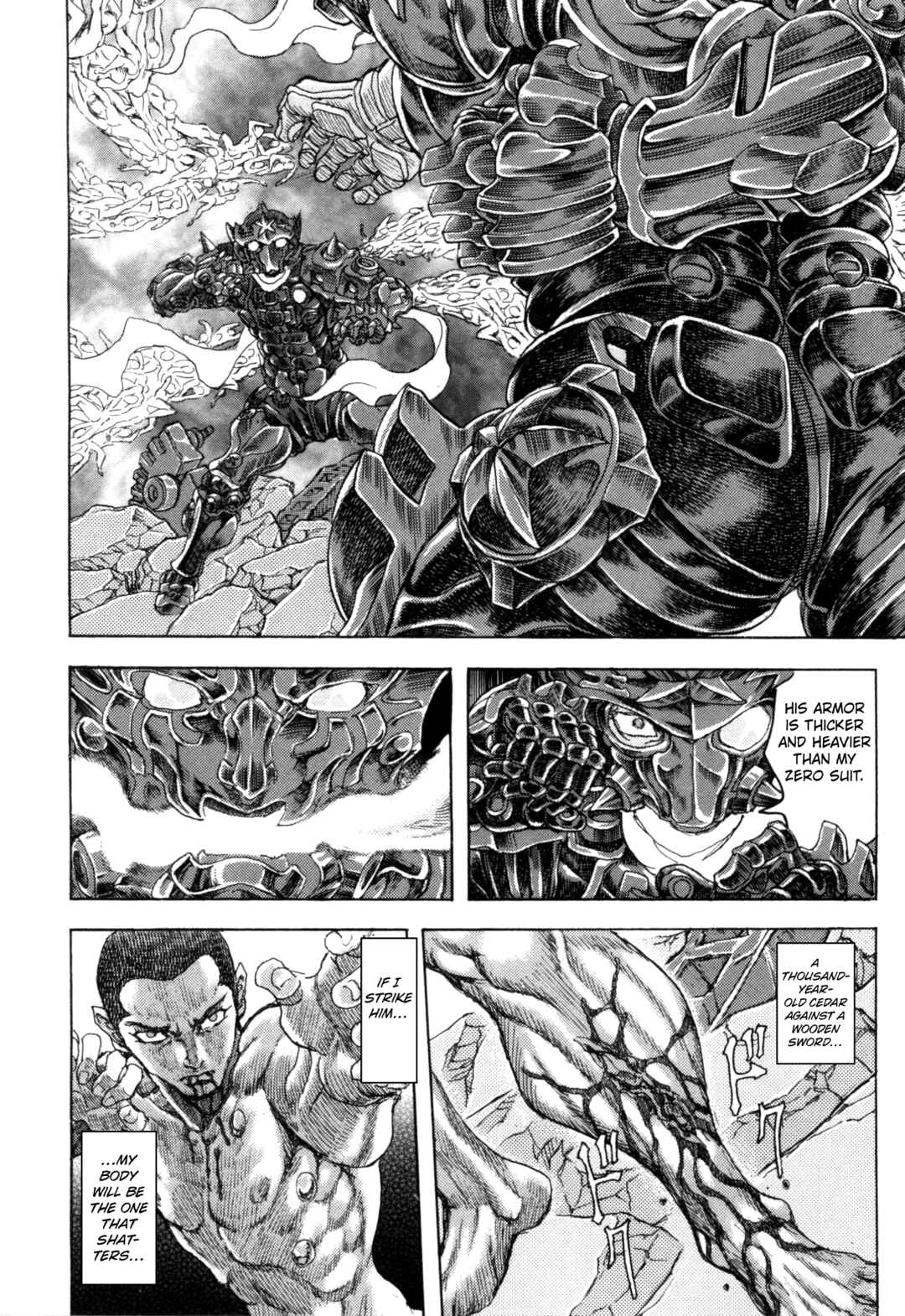 Exoskull Zero Chapter 2 - Page 20