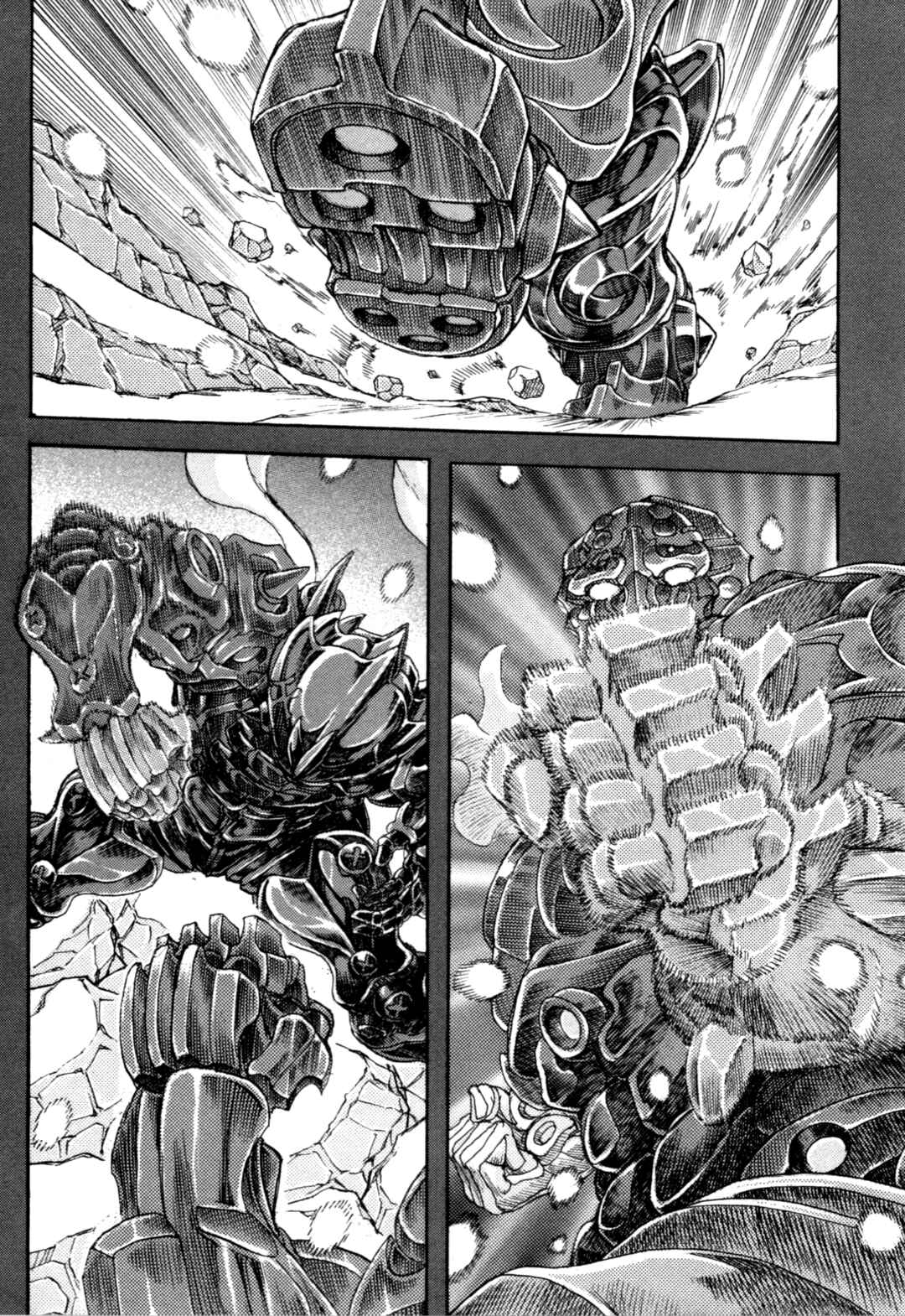 Exoskull Zero Chapter 2 - Page 21