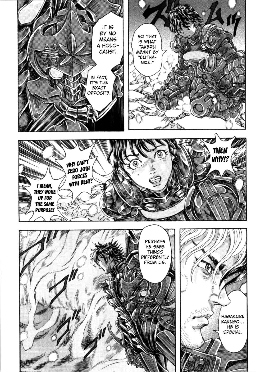 Exoskull Zero Chapter 2 - Page 4