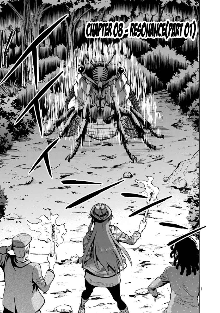 Dai Kyochuu Rettou Chapter 8.1 - Page 1