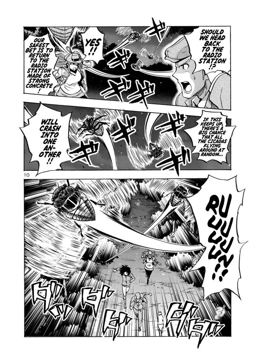 Dai Kyochuu Rettou Chapter 8.1 - Page 10
