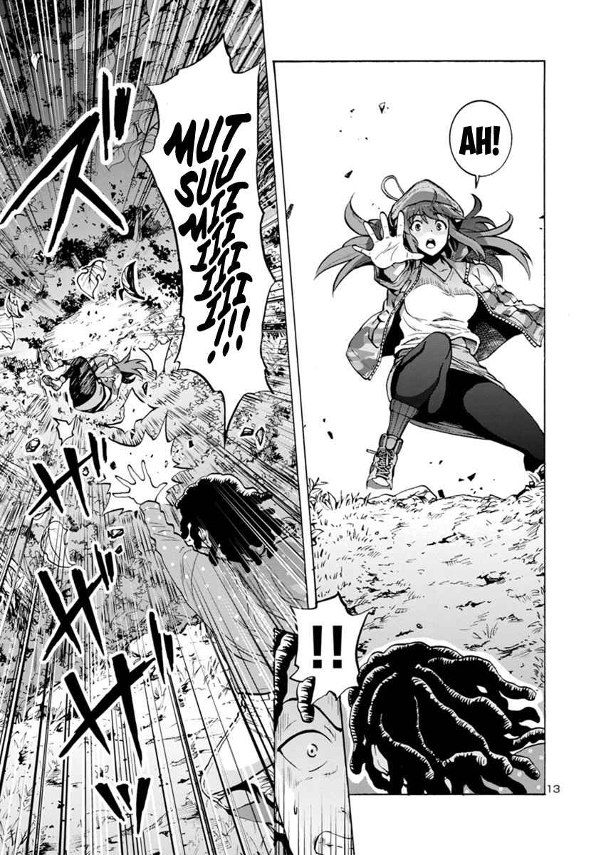 Dai Kyochuu Rettou Chapter 8.1 - Page 13