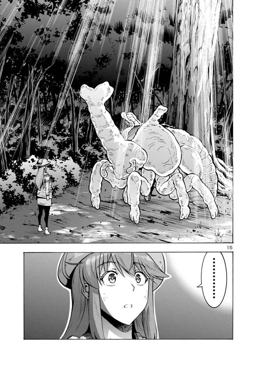 Dai Kyochuu Rettou Chapter 8.1 - Page 15