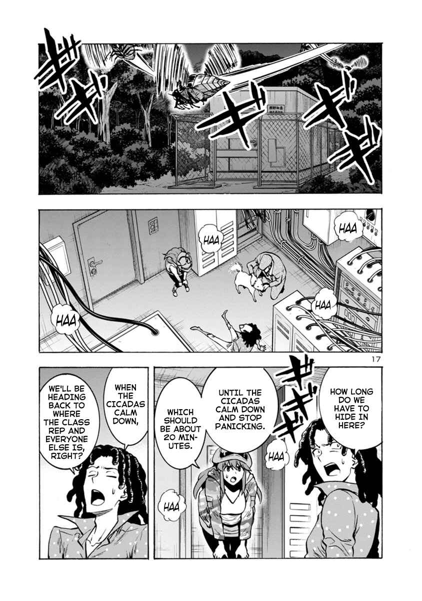 Dai Kyochuu Rettou Chapter 8.1 - Page 17