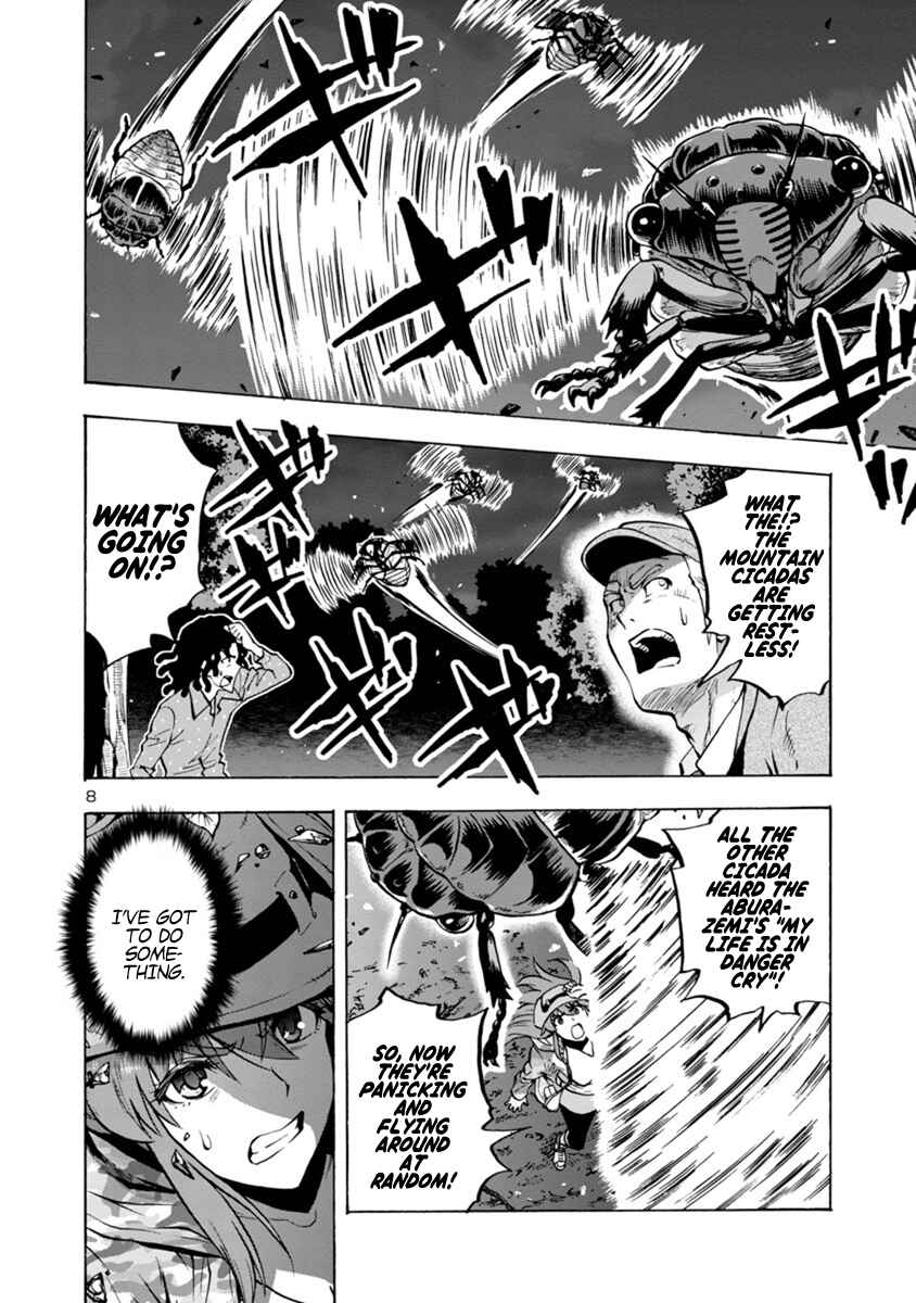Dai Kyochuu Rettou Chapter 8.1 - Page 8