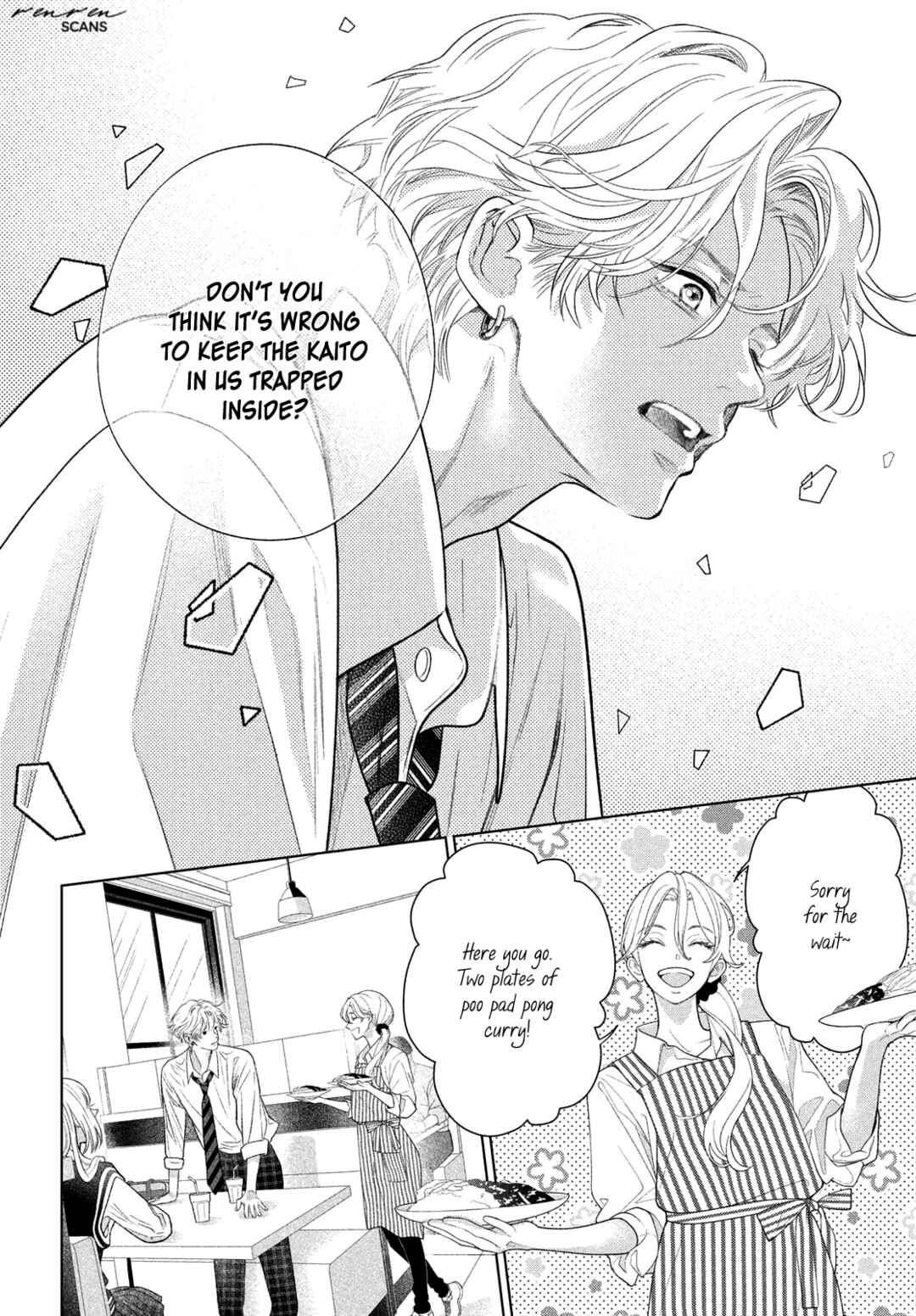 Hosekibako Ni Ai o Tsumeyo Chapter 2.2 - Page 18