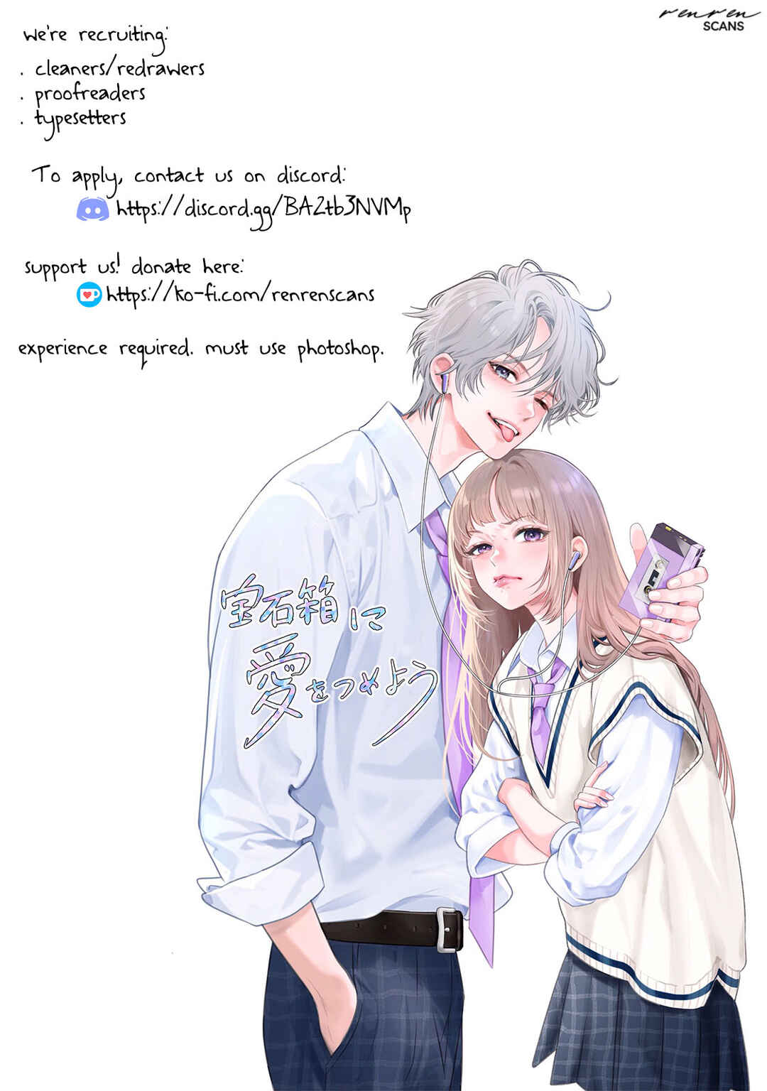Hosekibako Ni Ai o Tsumeyo Chapter 2.2 - Page 36