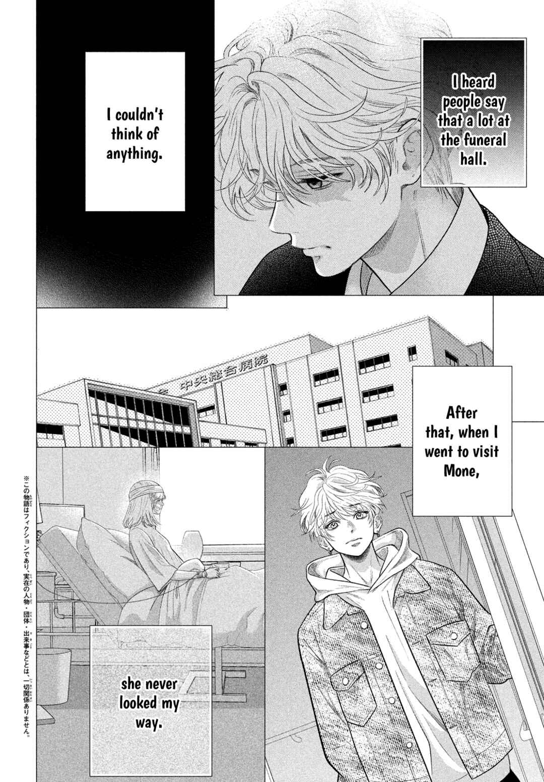 Hosekibako Ni Ai o Tsumeyo Chapter 2.2 - Page 4