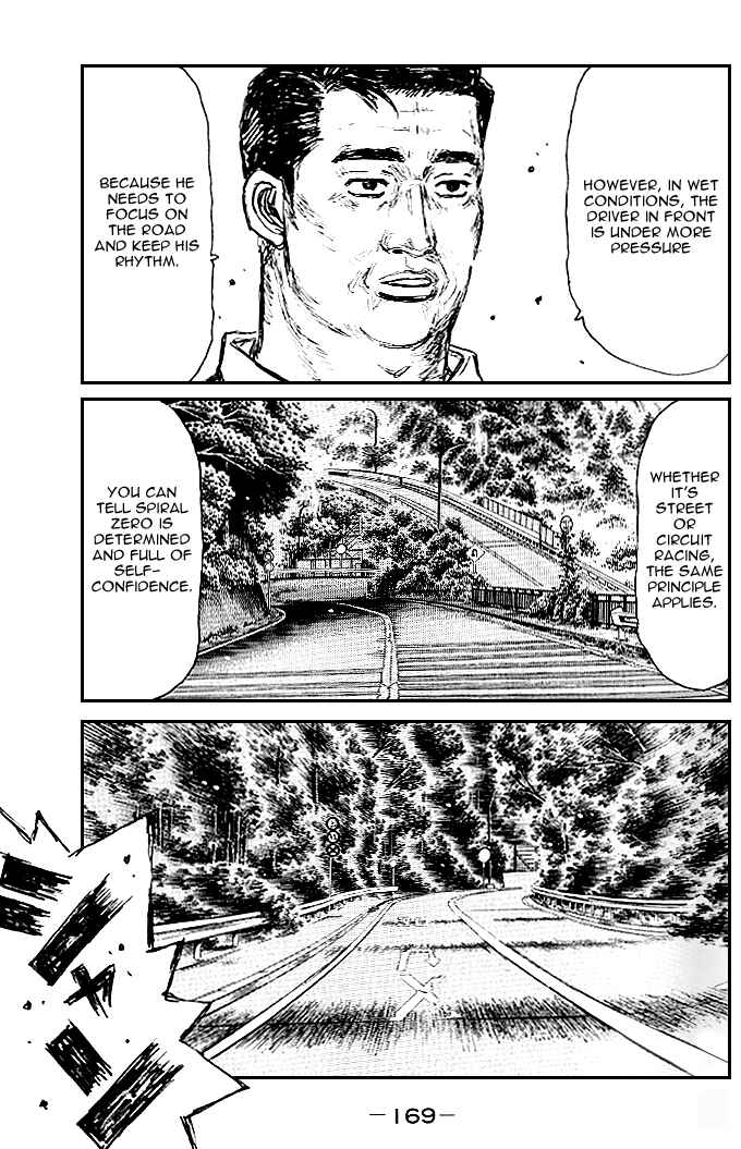 Initial D Chapter 556 - Page 5