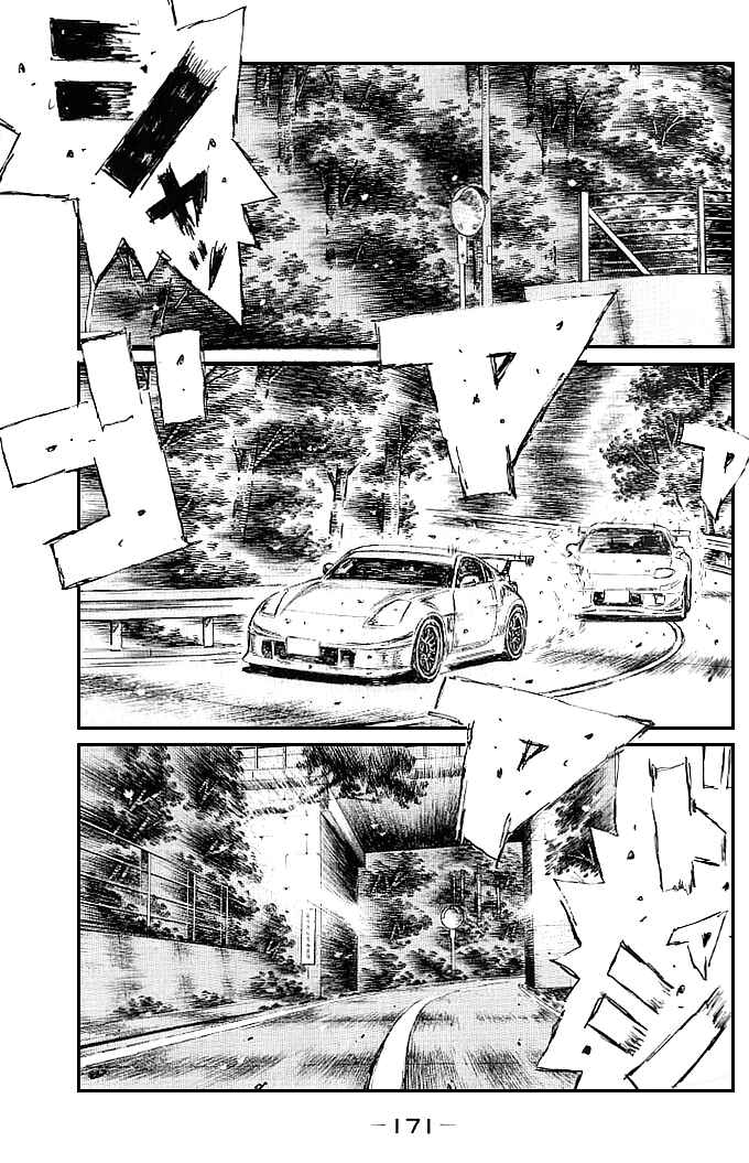 Initial D Chapter 556 - Page 7