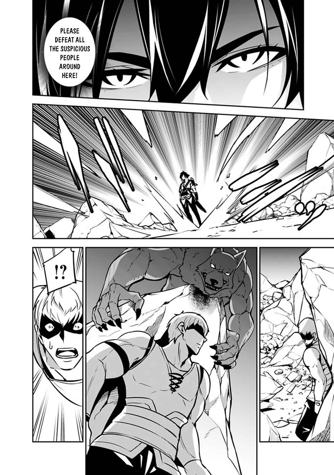 Shijou Saikyou no Mahou Kenshi, F Rank Boukensha ni Tensei Suru ~Kensei to Matei, 2 Tsu no Zense wo motta Otoko no Eiyuutan~ Chapter 40 - Page 17