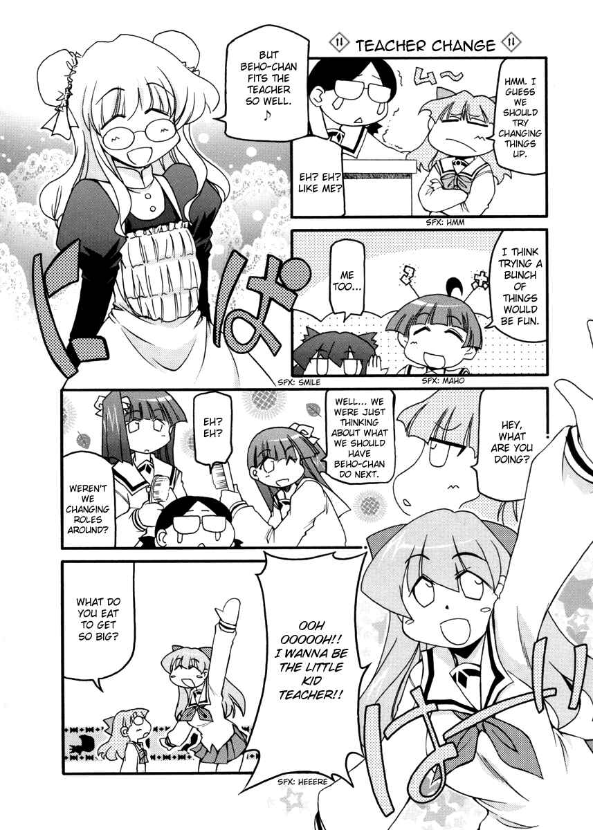 Pani Poni Chapter 100 - Page 10