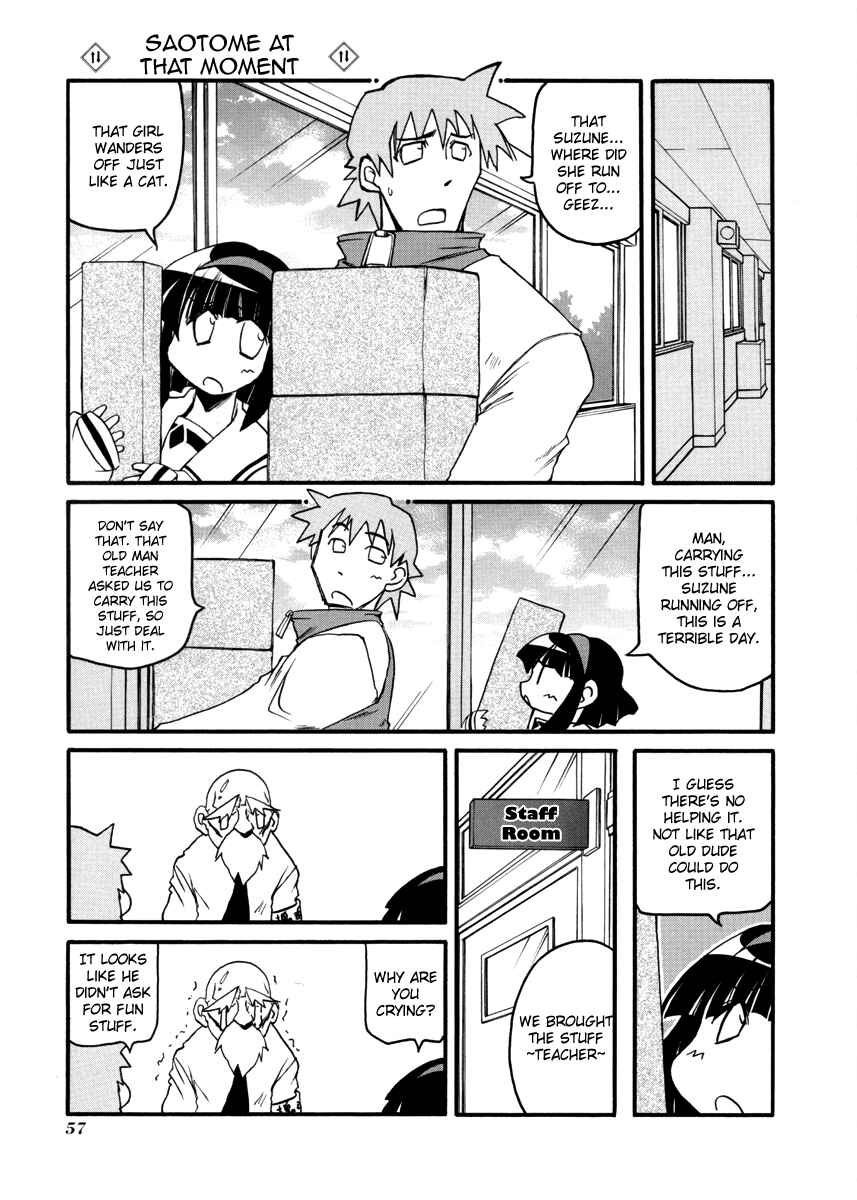 Pani Poni Chapter 100 - Page 11