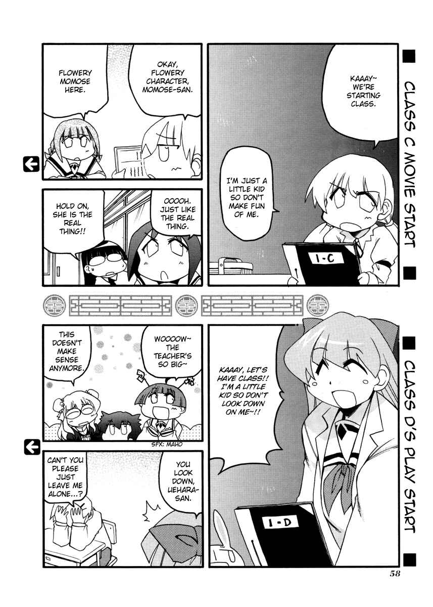 Pani Poni Chapter 100 - Page 12