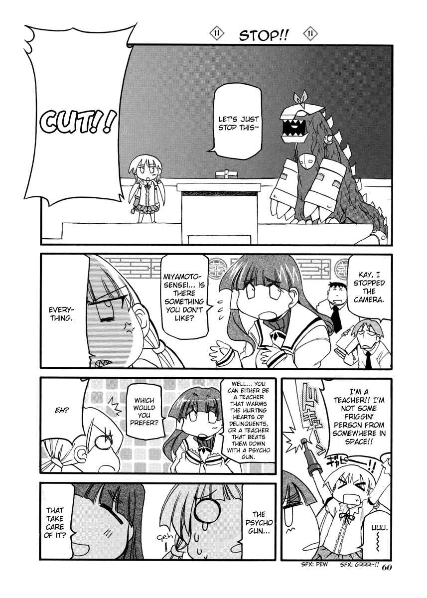 Pani Poni Chapter 100 - Page 14