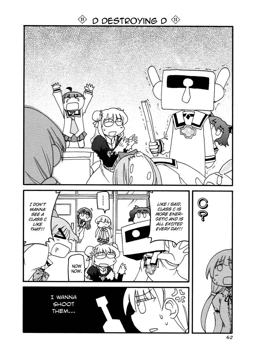 Pani Poni Chapter 100 - Page 16