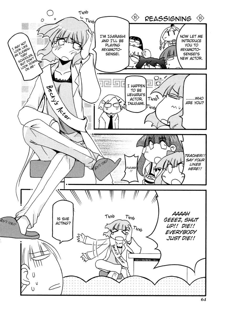 Pani Poni Chapter 100 - Page 18