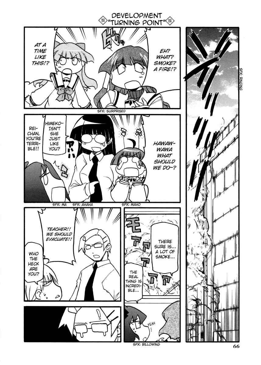 Pani Poni Chapter 100 - Page 20