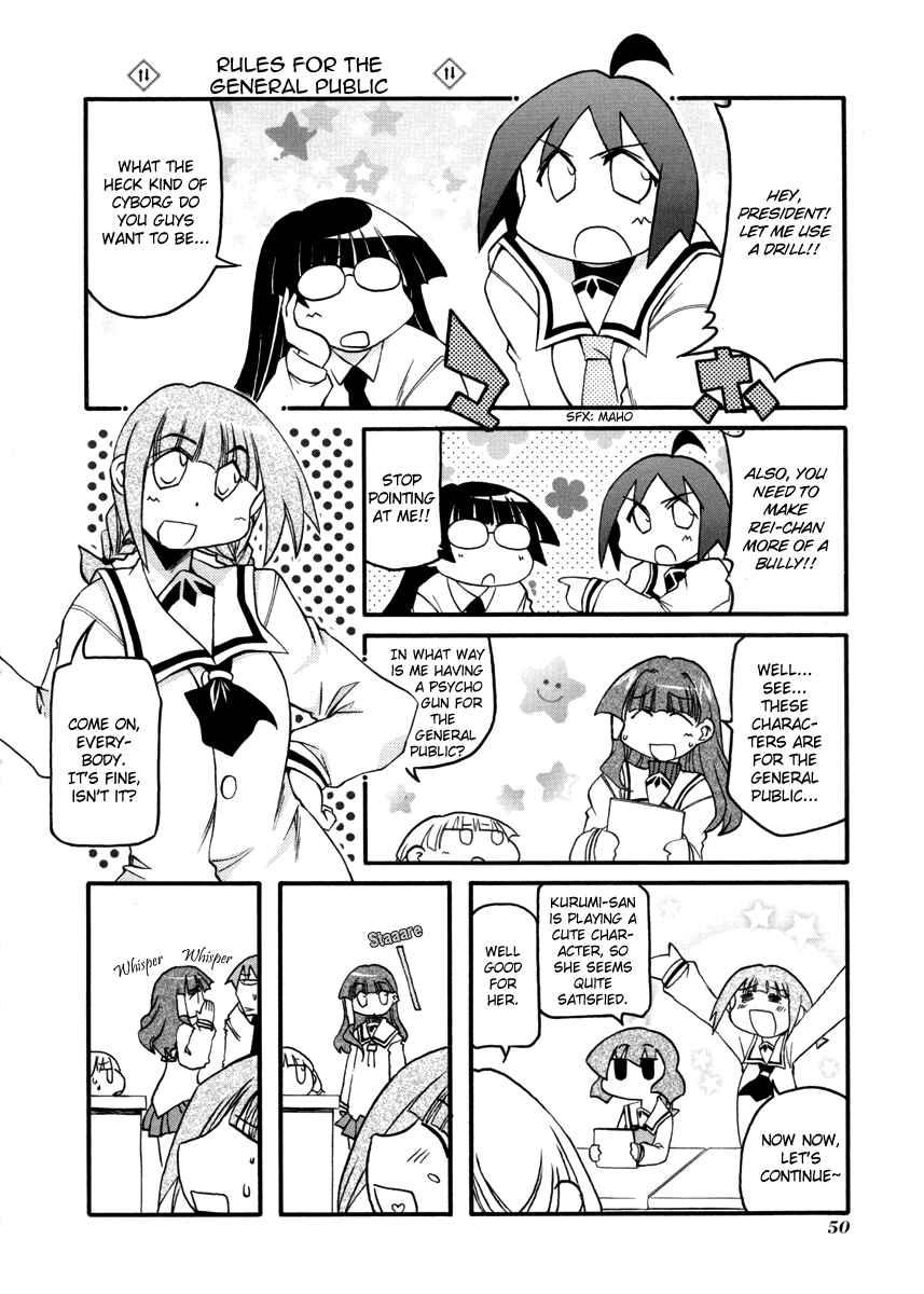 Pani Poni Chapter 100 - Page 4