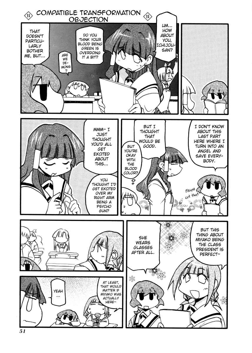 Pani Poni Chapter 100 - Page 5