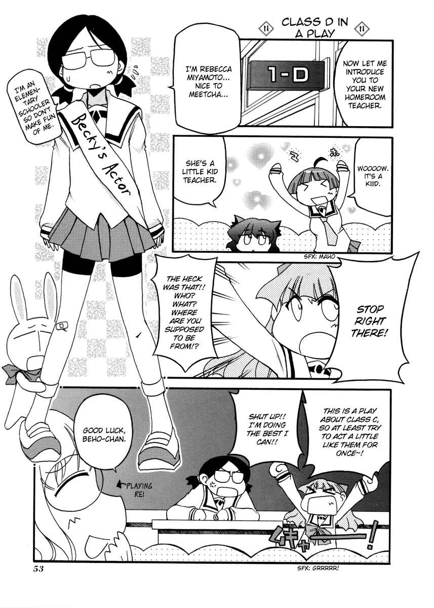 Pani Poni Chapter 100 - Page 7