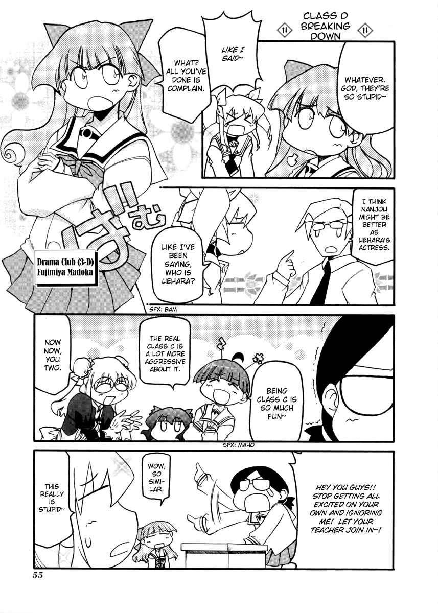 Pani Poni Chapter 100 - Page 9