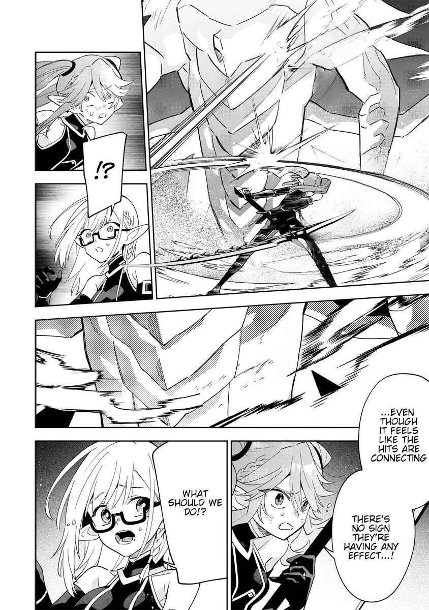 Kage no Jitsuryokusha ni Naritakute! Master of Garden ~Shichikage Retsuden~ Chapter 5.3 - Page 2