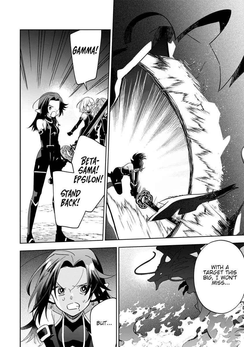 Kage no Jitsuryokusha ni Naritakute! Master of Garden ~Shichikage Retsuden~ Chapter 5.3 - Page 4