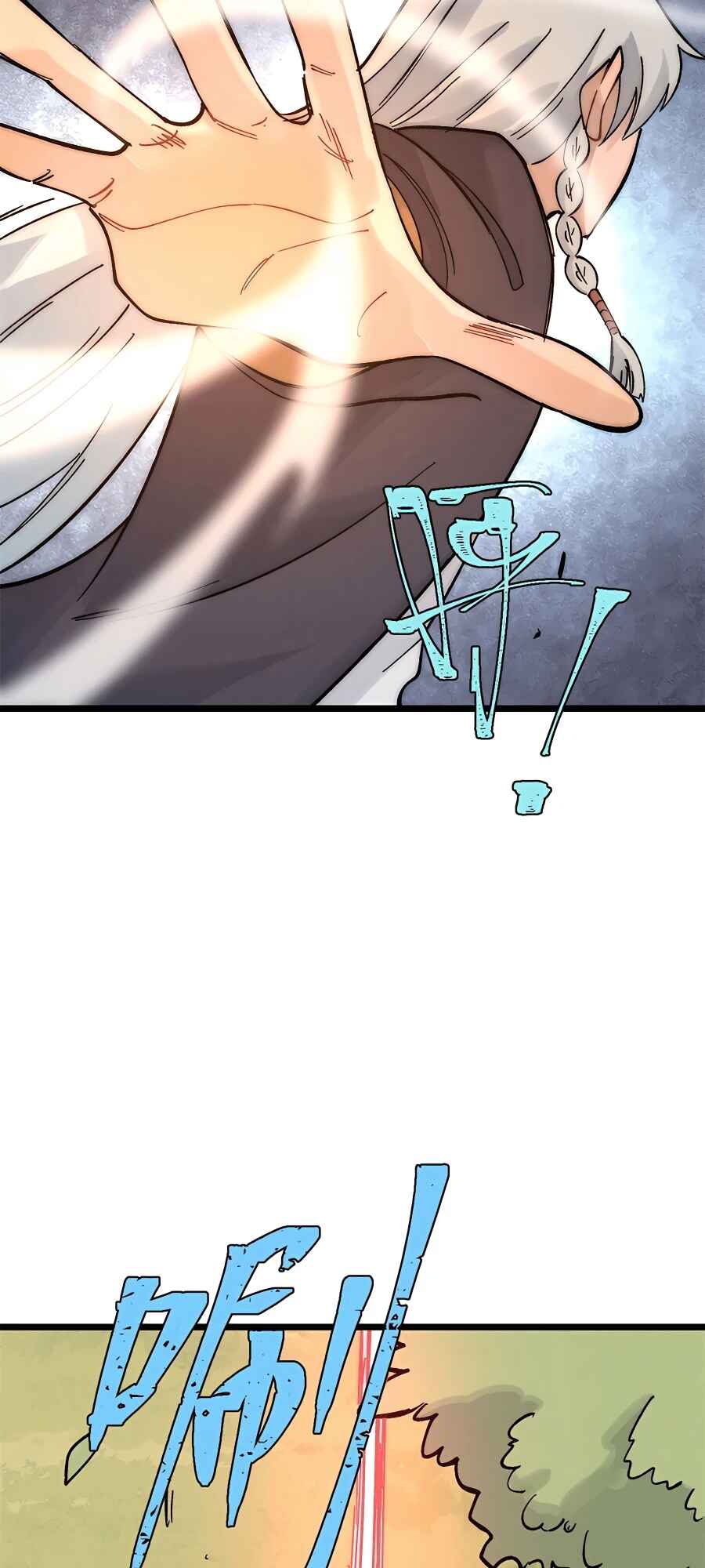 All Hail the Sect Leader Chapter 243 - Page 15