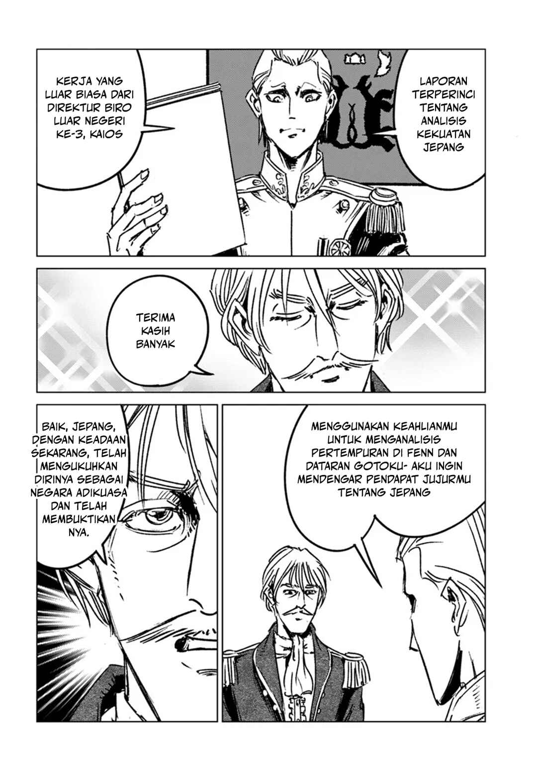 Nihonkoku Shoukan Chapter 44 - Page 13